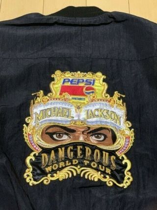 Michael Jackson Dangerous World Tour Jacket Blouson Vintage Supreme 2