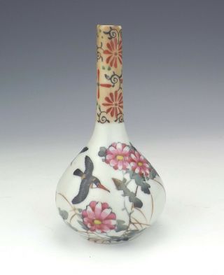 Antique Japanese Kutani Porcelain - Bird & Flower Decorated Vase - Lovely