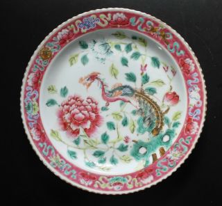 A 8.  8 " Early C19th Chinese Nyonya Suzaku 8 Treasures 朱雀八宝scallop Gilt Rim Plate