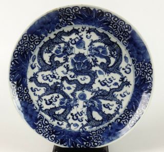 Antique 18th Century Chinese Qianlong Mark Blue White Old Imperial Dragons Plate 2
