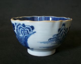 PERFECT CHINESE 18th C QIANLONG BLUE AND WHITE PAGODA BOAT TEA BOWL CUP VASE 1 3