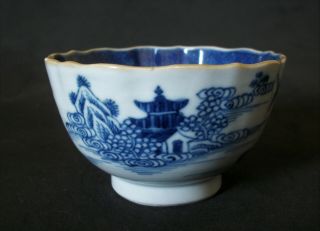 PERFECT CHINESE 18th C QIANLONG BLUE AND WHITE PAGODA BOAT TEA BOWL CUP VASE 1 5