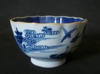 PERFECT CHINESE 18th C QIANLONG BLUE AND WHITE PAGODA BOAT TEA BOWL CUP VASE 1 6