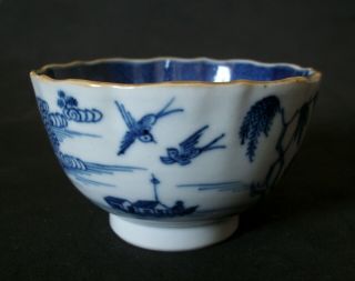PERFECT CHINESE 18th C QIANLONG BLUE AND WHITE PAGODA BOAT TEA BOWL CUP VASE 1 7