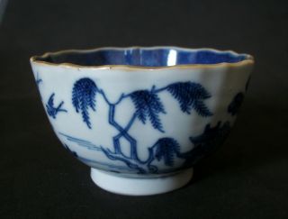PERFECT CHINESE 18th C QIANLONG BLUE AND WHITE PAGODA BOAT TEA BOWL CUP VASE 1 8