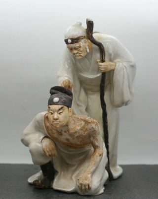 One Of A Kind Vintage Chinese Ceramic Sculpture Crackled Glaze Signed