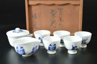 T7569: Japanese Xf Old Kiyomizu - Ware Teapot Yusamashi Cups,  Dohachi Made