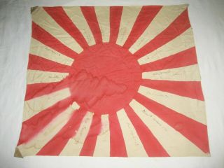 Vintage Japanese Wwii Imperial Japan Silk Flag Collectible Relic