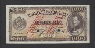 Bulgaria 1000 Leva 1925 P48s Specimen Extremely Fine Rare