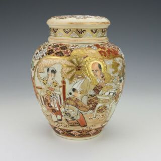 Vintage Japanese Satsuma Pottery - Gilded Figures & Bird Painted Ginger Jar