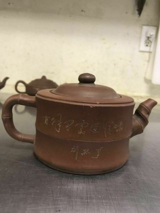 Chinese Antique Old Yixing Purple Sand Teapot Mark 4