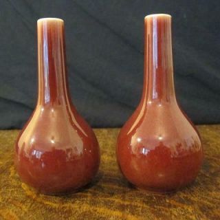 Vintage 20thc Chinese Sang De Boeuf Porcelain Vases