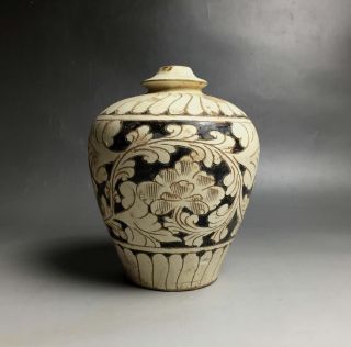 Rare Chinese Porcelain Cizhou Kiln Carved Flower Pot