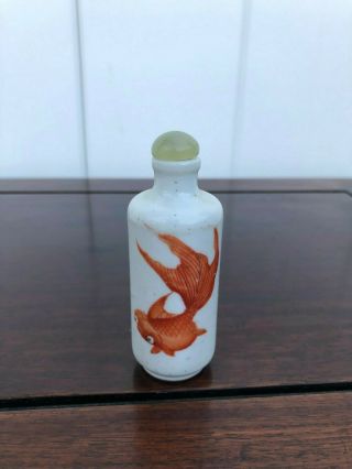 Old Antique Chinese Porcelain Iron Red Fish Snuff Bottle With A Green Jade Top