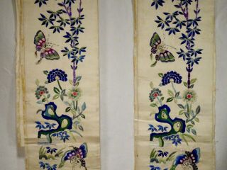 Chinese Silk Embroidered Sleeve Panels - 56905