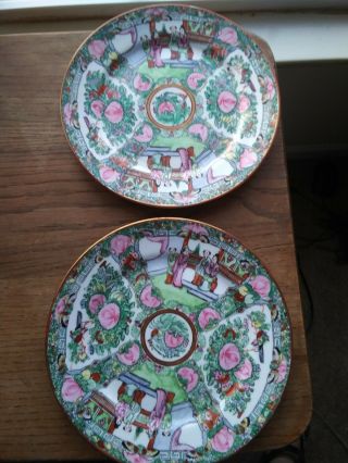 Vintage Oriental Porcelain Chinese Famille Rose Medallion 10in Plate Marked