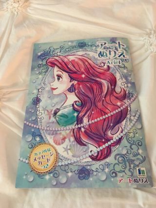 Disney Princess Little Mermaid Rare Coloring Book From Japan
