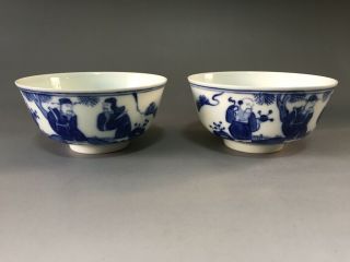 Pair Chinese Guangxu Period 19th Century Blue White Porcelain Figure Bowl