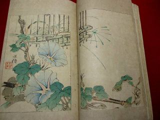 1 - 10 Bijyutu sekai 10 Japanese Kyosai Hokusai Woodblock print ukiyoe BOOK 7