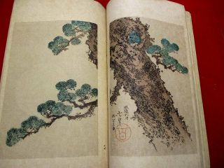 1 - 10 Bijyutu sekai 10 Japanese Kyosai Hokusai Woodblock print ukiyoe BOOK 8