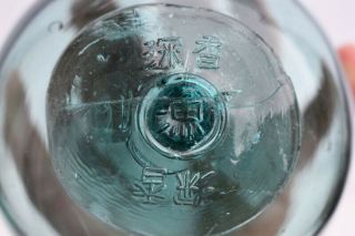 Japanese Glass Fishing Float,  Wp Mark 375,  4.  21 " Diameter