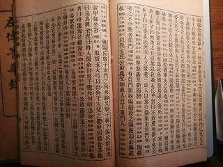 Unknown Chinese antique vintage Print 6 Books Early 20th Century? 6