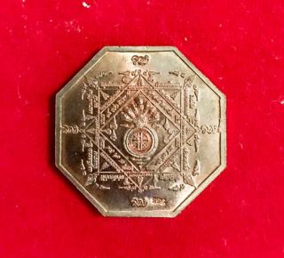 Rein 8 Liam Jatukam Rama Thep Luck Charm Wealth Thai Amulet B.  D.  2548 2
