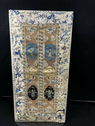 Antique 19th Century Chinese Hand - Made Silk On Silk Embroidery Panal