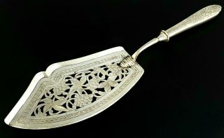 Antique Persian Middle - East Silver Pierced Serving Piece - 11.  75