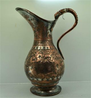 Antique Saudi Arabian Islamic Tinned Copper Water Jug Deep Chased Hunting Scenes