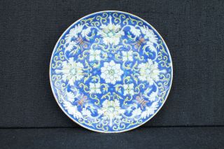 A 19th Century Chinese Wedding Plate