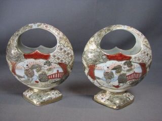 Pair Late Satsuma Vintage Signed Asian Gold Gilded Gilt Estate Moon Vases