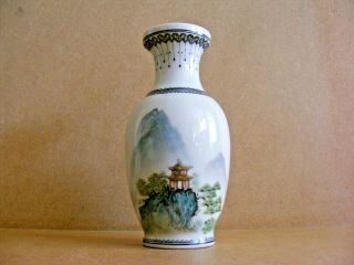 Vintage Chinese Republic Jingdezhen Zhi Hand Painted Calligraphy Vase