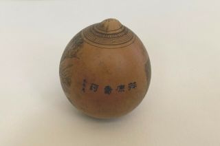 Hand Carved Antique Chinese Button and Hand Painted Globe 7