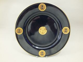(b) A Rare Kinkozan " Satsuma " Armorial Plate With Gilded Emblems 19thc
