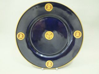 (a) A Rare Kinkozan " Satsuma " Armorial Plate With Gilded Emblems 19thc