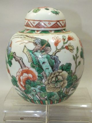 A Chinese Famille - Verte Bulbous Jar And Cover With Bird 19th Century
