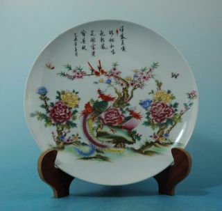 China Old Porcelain Famille Rose Flower &phoenix Pattern Plate/qianlong Mark C01