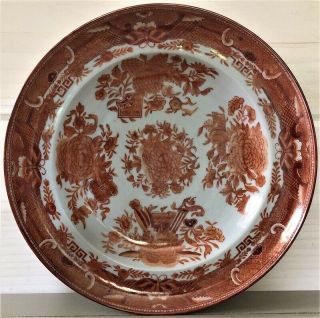 Antique 18th C Chinese Export Porcelain 9 3/4 " Shallow Bowl Butterflies Flowers