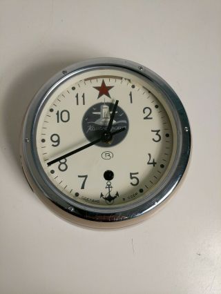 Vintage Ussr Russian Submarine Clock Battery Clock Conversion For Parts/repair