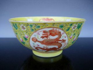 An Antique Chinese Yellow Ground Famille Rose Dragon & Phoenix Bowl