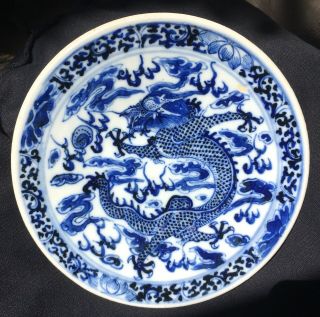 1700’s - 1800’s Chinese B/w 7” Plate With Dragon