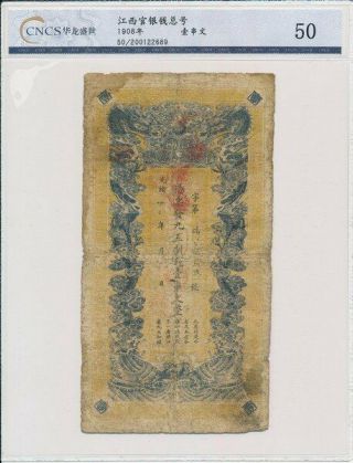 Kiangsi Government Bureau China 1 Tiao 1908 Ching Dynasty Rare Type Vf