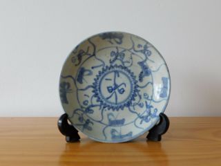 C.  17th - Antique Chinese Blue & White Kangxi Lingzhi Porcelain Small Plate