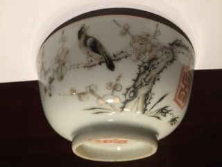 Antique Chinese ceramic bowl with bubble goldfish.  Chop marks.  L.  B.  Knouff 4