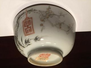 Antique Chinese ceramic bowl with bubble goldfish.  Chop marks.  L.  B.  Knouff 5