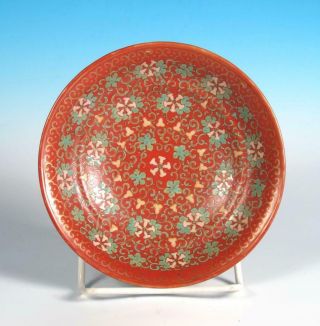 Chinese Porcelain Antique Estate Ftd Bowl Iron Rust Jaune Florals Qianlong Mark