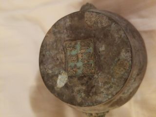 CHINESE BRONZE 2 LION HEAD BOWL WITH MING MARK 5