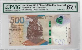 Hong Kong,  Shanghai Bank 2018 $500 Pmg 67 Epq Solid 7 Ap777777 Lucky Seven Rare