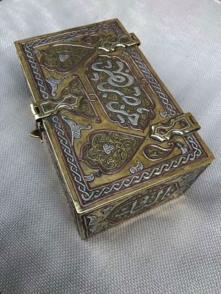 Fine Antique Islamic Brass,  Silver & Copper Trinket Box - 5 Pannels Of Script